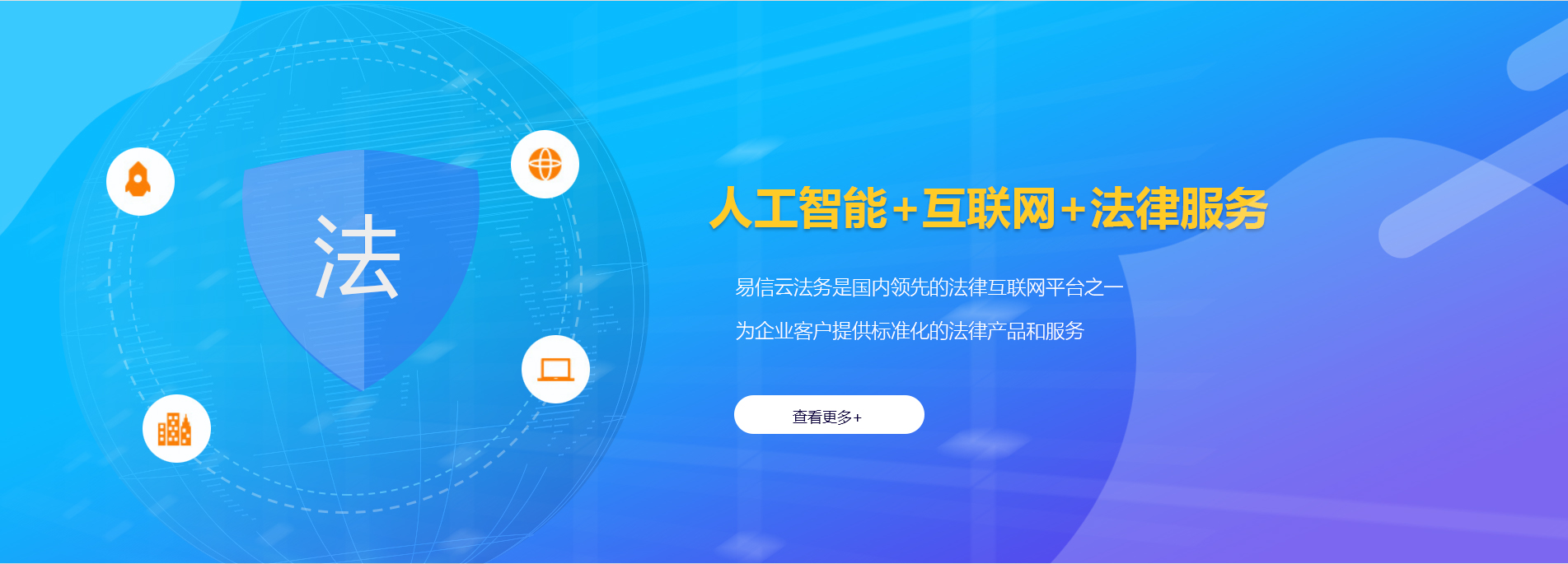 卫东律师在线咨询