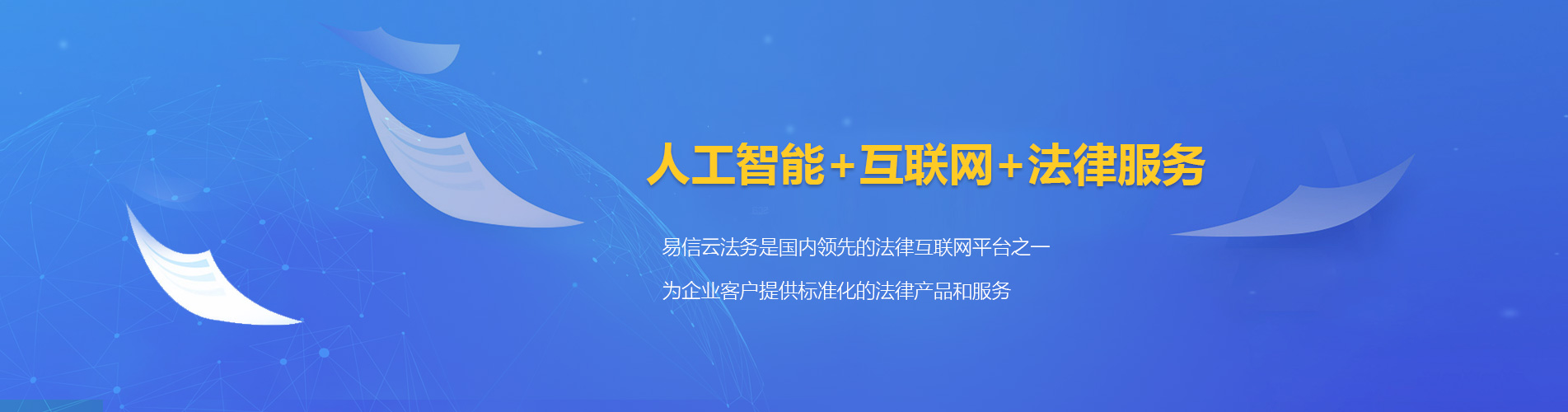 卫东律师在线咨询
